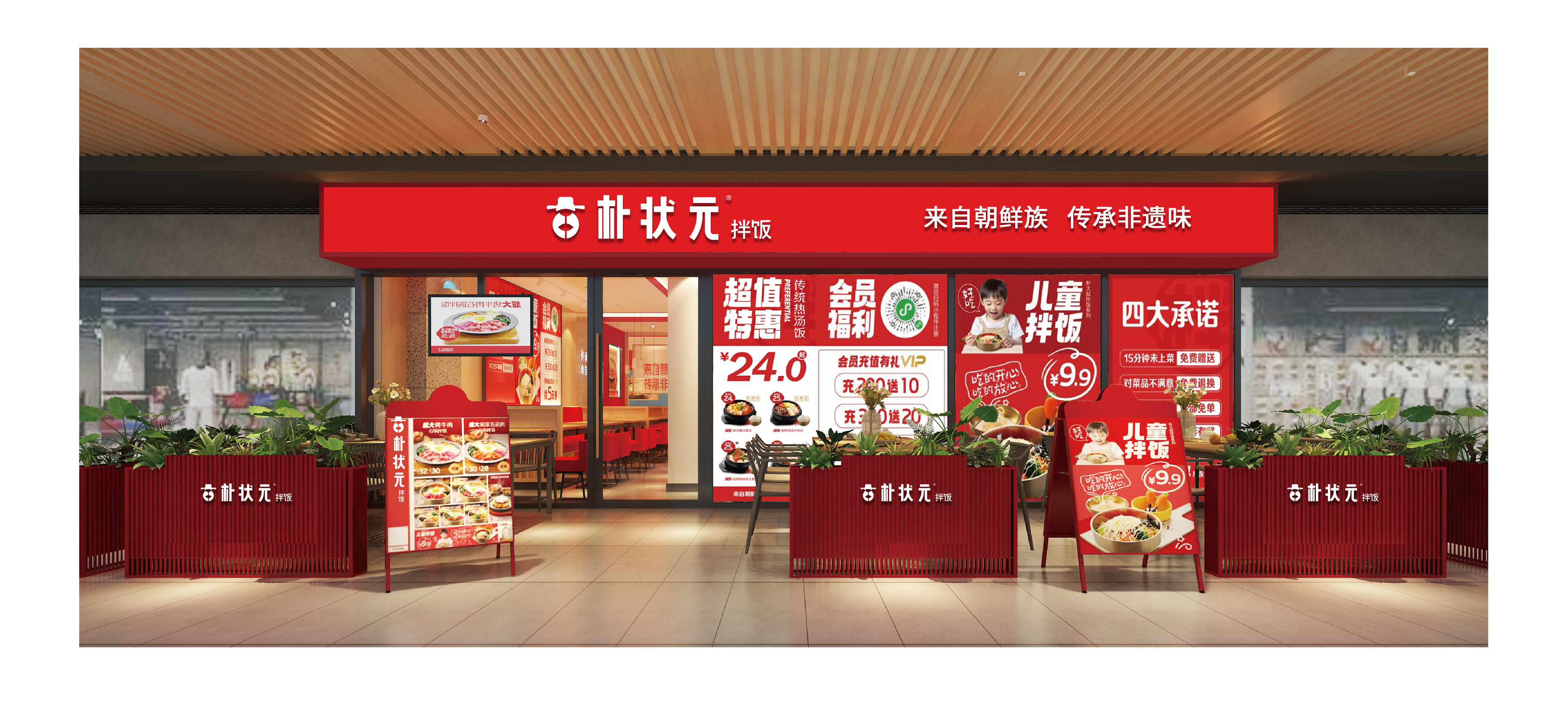 微信图片_20240110143947.png