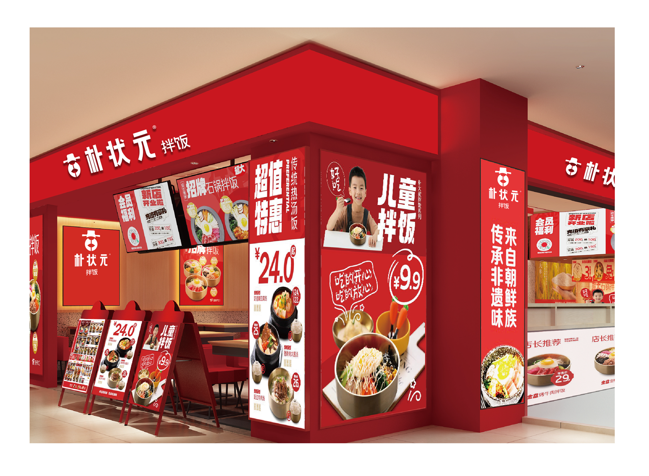 微信图片_20240110143951.png
