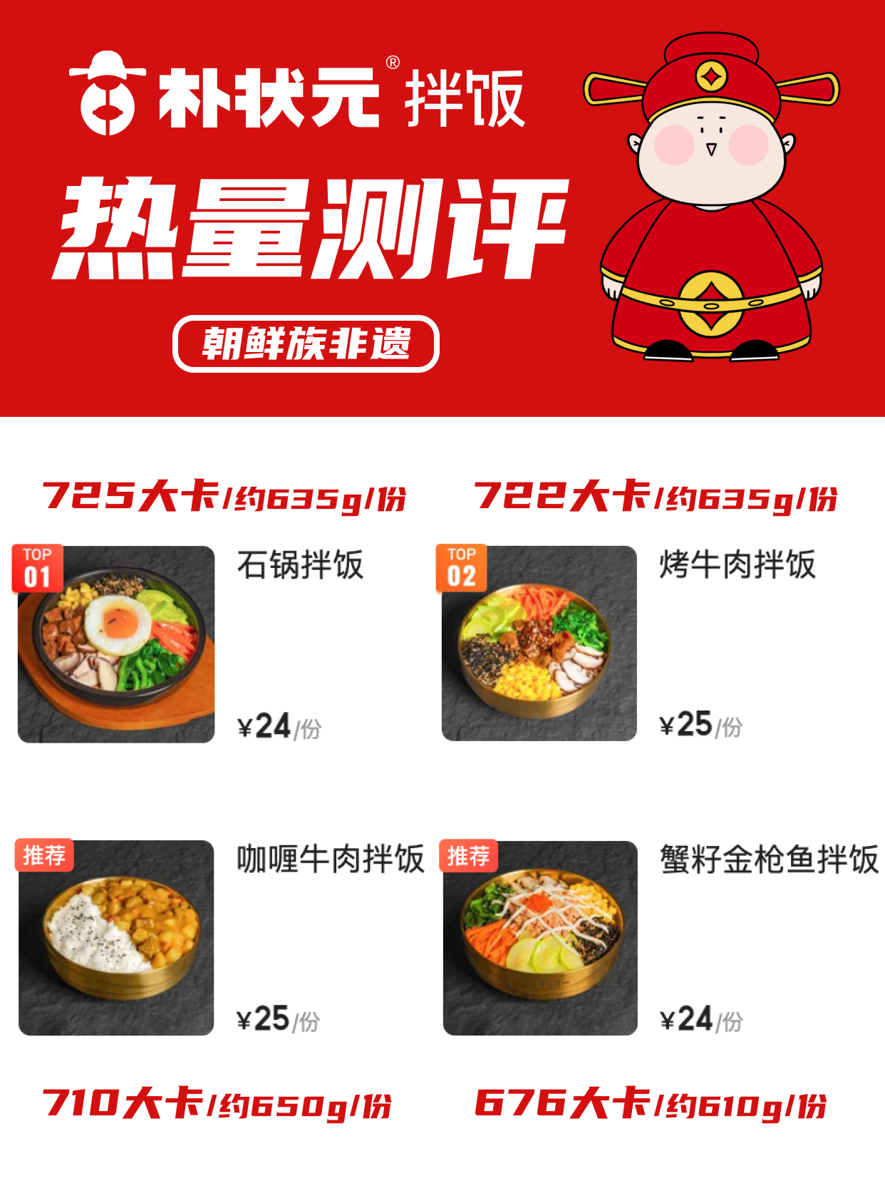 能量测试表1.png