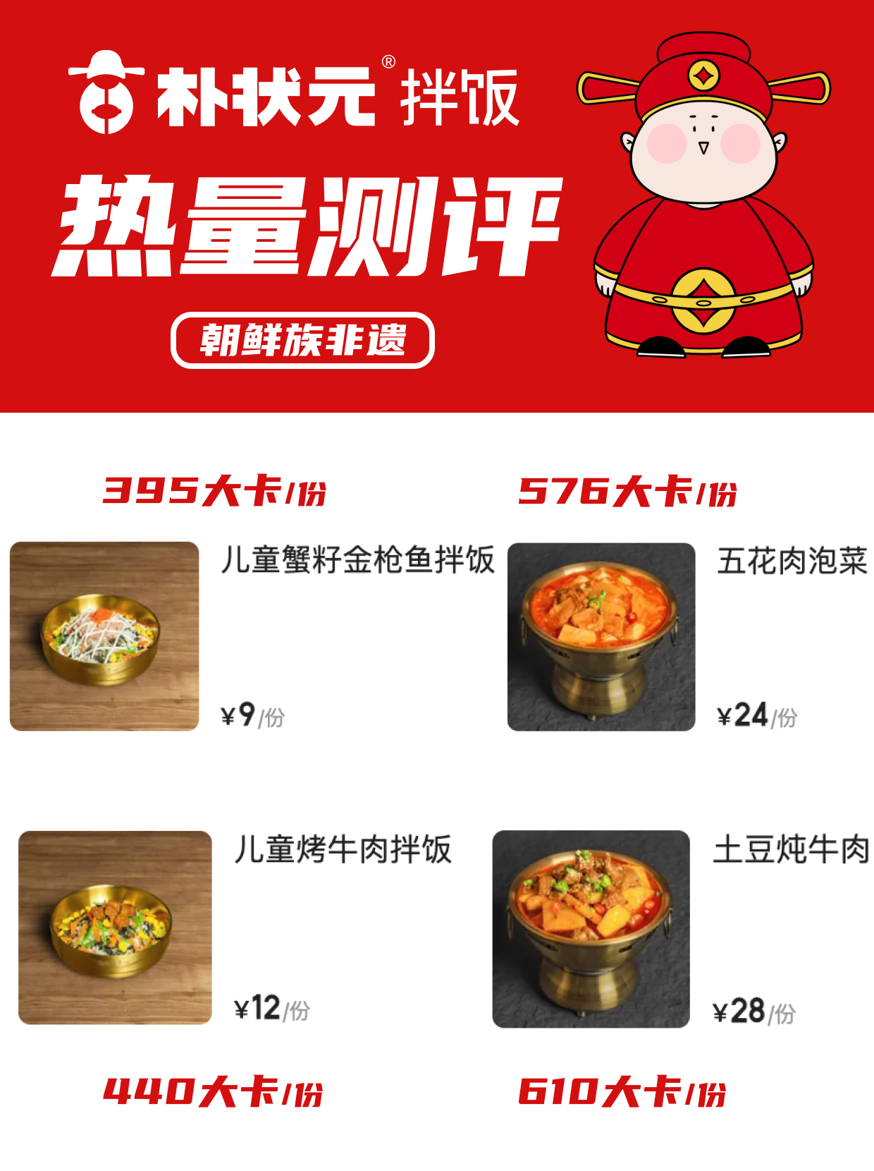 能量测试表2.png
