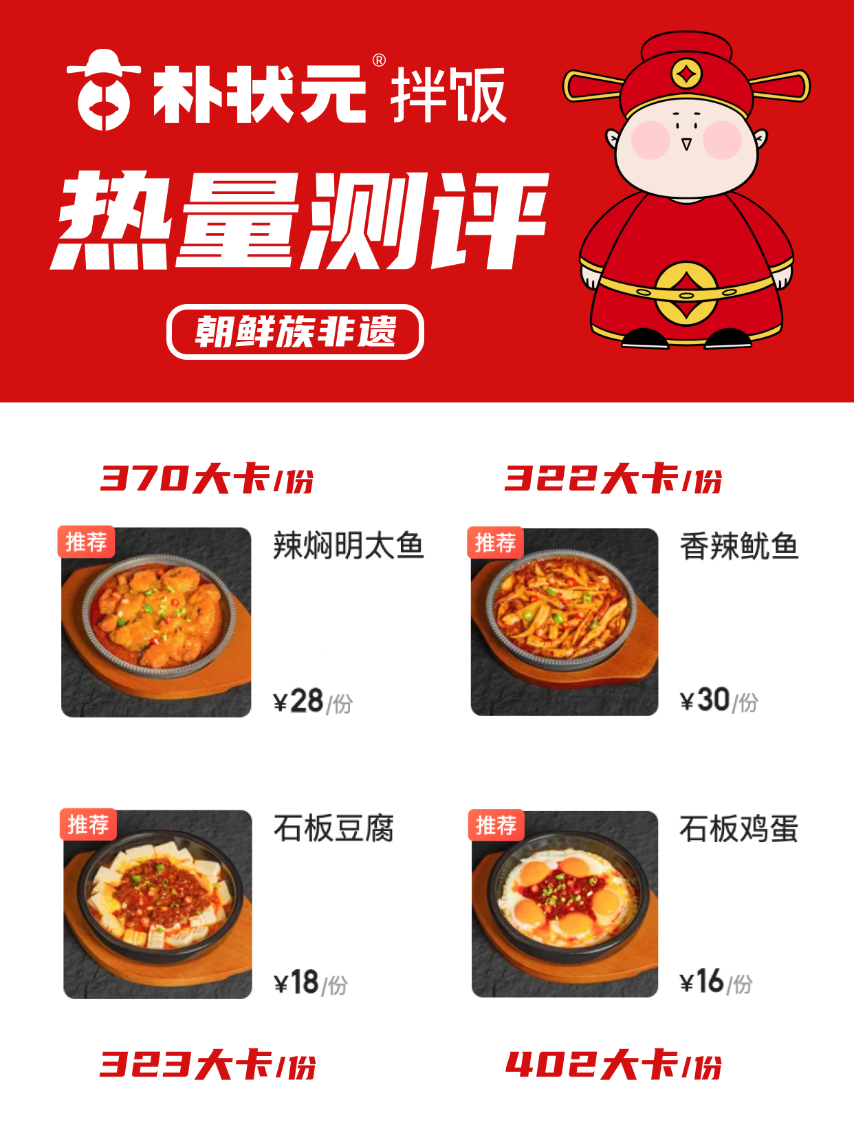 能量测试表3.png