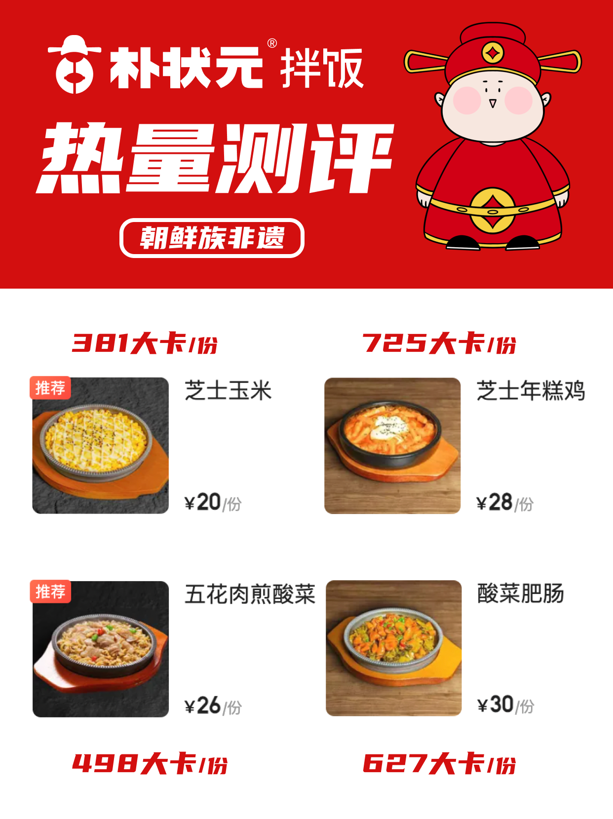 能量测试表4.png