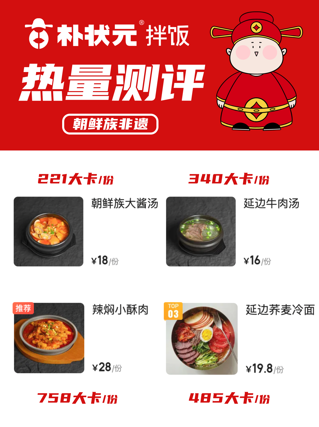 能量测试表5.png