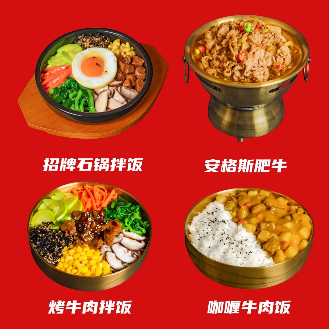 朴状元拌饭｜山西晋中我们来咯～_3_朴状元拌饭_来自小红书网页版.jpg