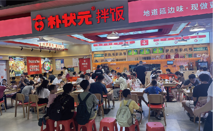 门店展示