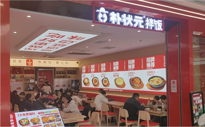 门店展示