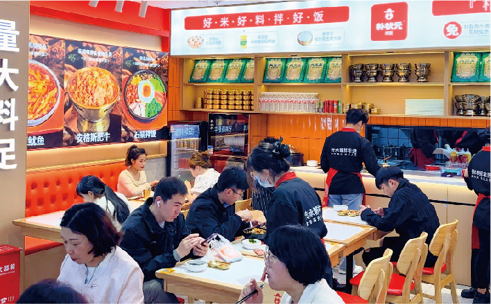 门店展示