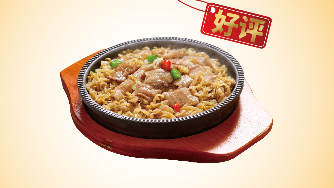 五花肉煎酸菜