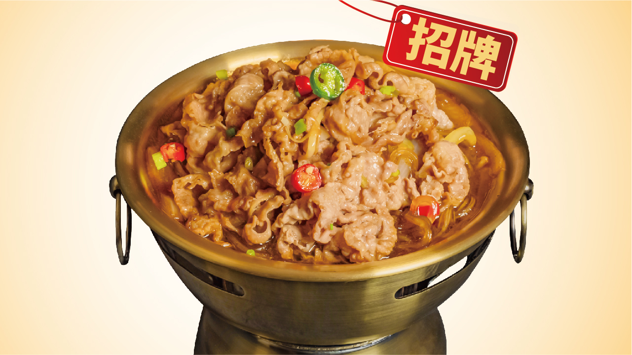 安格斯肥牛