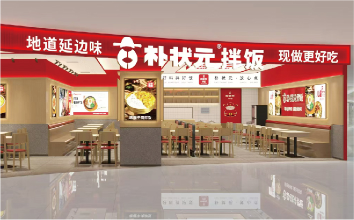 门店展示
